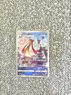 ミロカロス CHR S11a 白熱のアルカナ 070/068のサムネイル