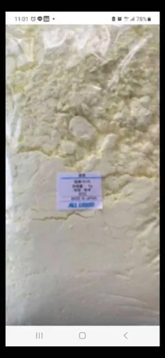 유황 정제 분말 500g