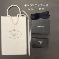 PRADA ブラック レザー キーケース