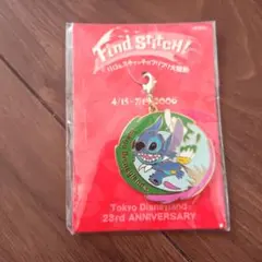 東京ディズニーランド スティッチ チャーム 23周年