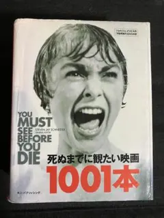 Item thumbnail for item 36deabe5-1b15-4c90-8cc6-e09a44bfd003