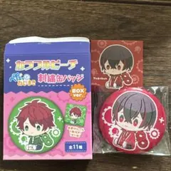 ゆあんくん缶バッジ56個セット 71Cqe35uB9L._AC_SY200_QL15_.jpg