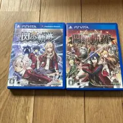 英雄伝説 閃の軌跡1.2セット　psvita