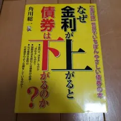 Item thumbnail for item d720eb2b-7aa7-48da-92aa-1653214264c5