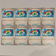 ポケパッド 8枚