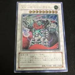 【希少】遊戯王　XX セイバー・ガトムズ 韓国語1st美品 希少】遊戯王 XX セイバー・ガトムズ 韓国語1st美品 - メルカリ