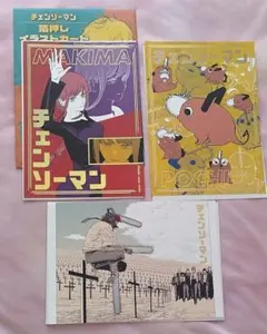 チェンソーマン 箔押しイラストカード マキマ ポチタ