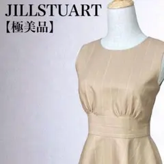 【極美品】ジルスチュアート　ノースリブワンピースドレス　お呼ばれパーティ着　2