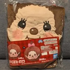 モンチッチ エアぐるみ モンチッチちゃん