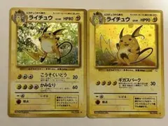 カズキ様 リクエスト 2点 まとめ商品