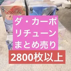 2026年最新】ヴァイス 4コンの人気アイテム - メルカリ