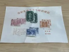 やまゆう様 リクエスト 2点 まとめ商品