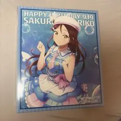 ラブライブ！サンシャイン!! BIRTHDAYプレゼント桜内梨子 お祝いセット