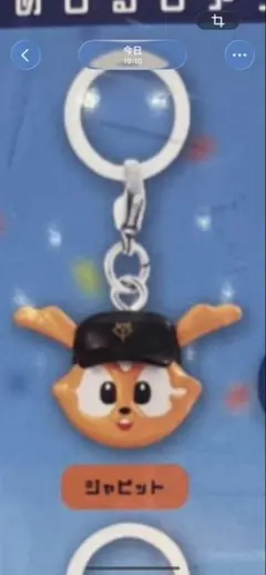 プロ野球マスコット めじるしアクセサリー ジャビット