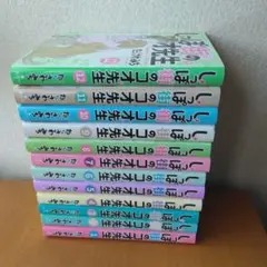 しっぽ街のコオ先生 1～12　レンタルアップ本