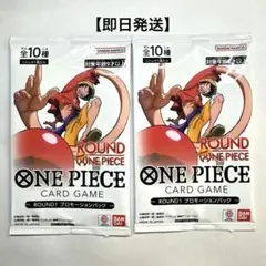 ラウンドワン ワンピース 2パック 未開封 カード ROUND1