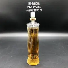 VIA PARIS BEAU MONDE EDT100ml キャップなし 浮遊物のサムネイル