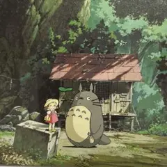 新品　三鷹の森ジブリ美術館　限定　となりのトトロ　ポストカード　大クスの下で