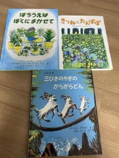 2025年最新】くもんのすいせん図書の人気アイテム - メルカリ