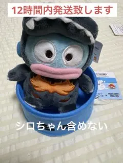 ゴジラ サンリオ マスコット ハンギョドンのサムネイル