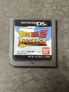DRAGON BALL Z 遙かなる悟空伝説