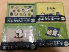お文房具といっしょ　おでかけポーチ4種セット 綾鷹コラボ