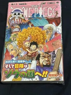 初版 ONE PIECE 93巻 帯付き - メルカリ