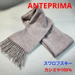 ANTEPRIMA フリンジビジュー マフラー ANTEPRIMA（アンテプリマ） マフラー 無地 ロゴ刺繍 ビジュー ストール