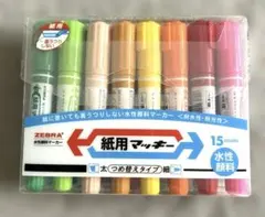 ZEBRA 紙用マッキー 15色セットのサムネイル