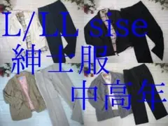 ポ*チ様 20-6721　紳士服　中高年　まとめ売り　51着　L/LLサイズ