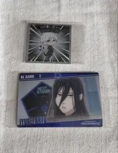ブルーロック