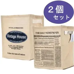 雑貨屋さんのジュートストッカー 麻袋 マガジンラック おしゃれ収納 2個セット