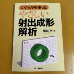 Item thumbnail for item bf63d11e-eda6-4b9b-9adc-fe4c360a357b