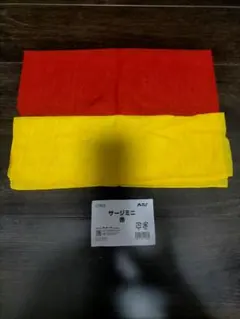【中古】アーテック　Artec　 サージ　ミニ 赤　黄色　２枚セット