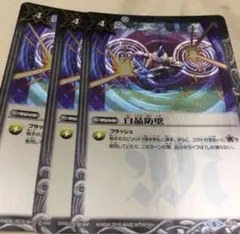 2026年最新】白晶防壁の人気アイテム - メルカリ