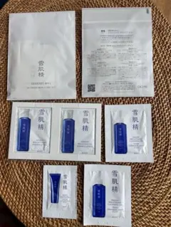 雪肌精各種サンプルセット