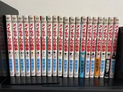 2026年最新】メイちゃんの執事の人気アイテム - メルカリ