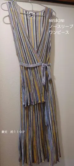 MISSONI ストライプ柄ラップドレス　ノースリーブ　ワンピース