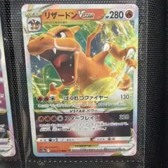 リザードンVSTAR RRR S9 スターバース 015/100 - メルカリ