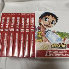 【新品未開封】弱虫ペダル GRANDE ROAD Blu-ray 全8巻セット