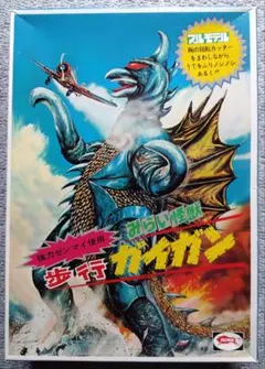 2026年最新】ブルマァク ガイガンの人気アイテム - メルカリ