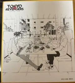 東京リベンジャーズ　原画展　色紙　ドラケン