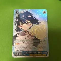 2025年最新】水野愛 spの人気アイテム - メルカリ