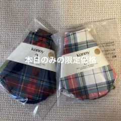 早い者勝ち♡konny コニースタイ