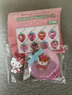 カスタムアクリルチャーム いちご