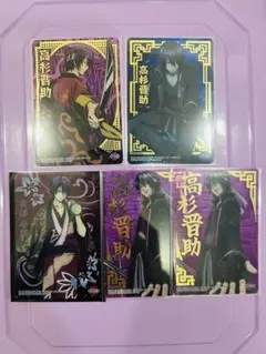 銀魂　クリアコレクションカード　高杉晋助　セット　箔押し