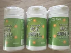 新品 天生酵素【セール中】単体 健康食品 酵素 送料込 一個 - メルカリ