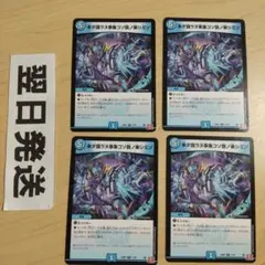 ❷未ダ識ラヌ事象コソ我ノ楽シミゾ まだしらぬことこそわれのたのしみぞ 未だ知らぬ