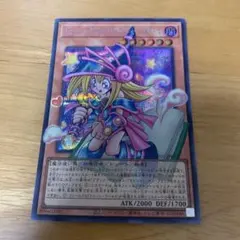 遊戯王 トゥーン・ブラック・マジシャン・ガール シークレット