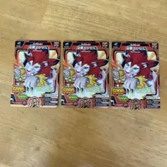 アニマルカイザー 全開アクセル - メルカリ